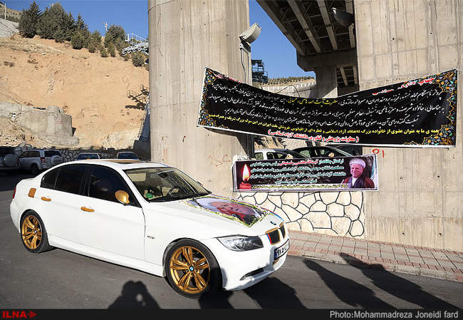 مراسم گرامیداشت مرحوم آیت الله هاشمی رفسنجانی در دانشگاه علوم تحقیق