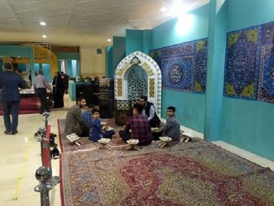 حضور آموزش و پرورش در سی‌امین نمایشگاه بین‌المللی قرآن کریم