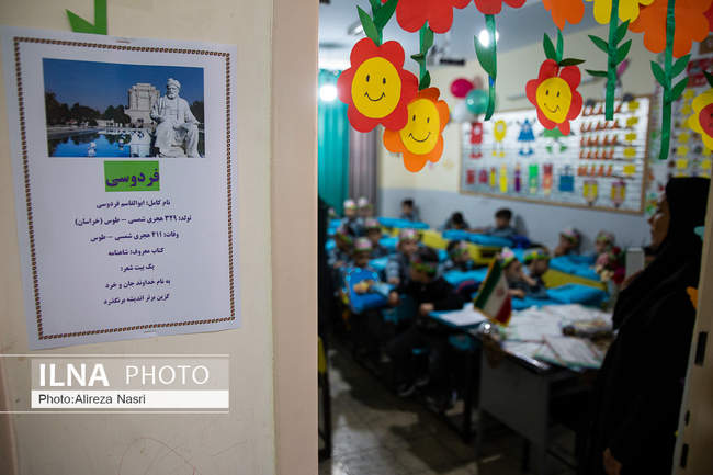 زنگ آغاز سال تحصیلی در قزوین از دریچه دوربین ایلنا