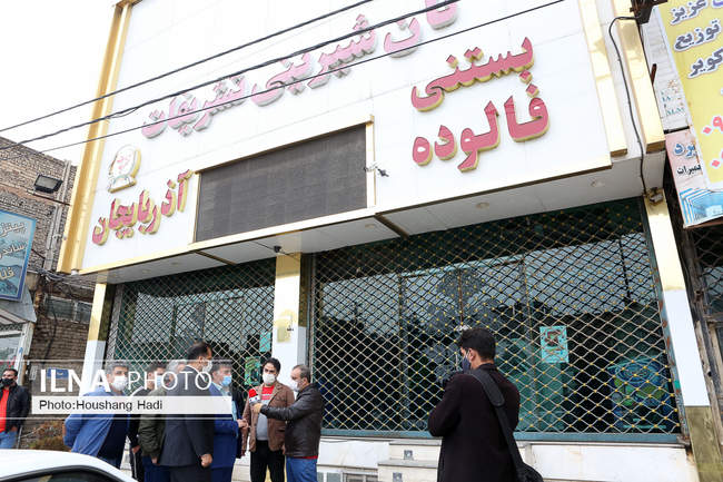 تعطیلی قنادی ها وشیرینی فروشیها 