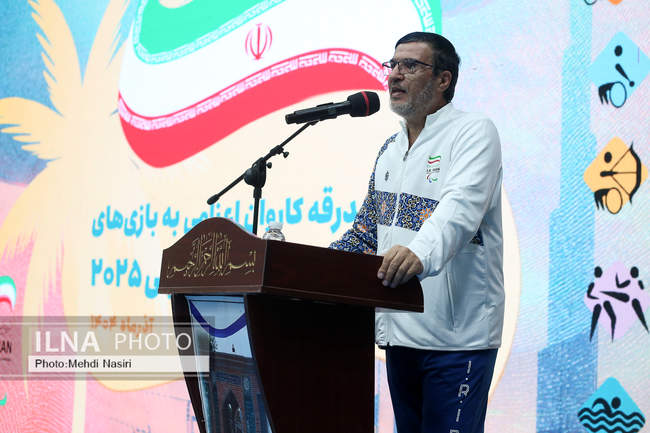 مراسم بدرقه «فرزندان ایران، سفیران پیروزی»