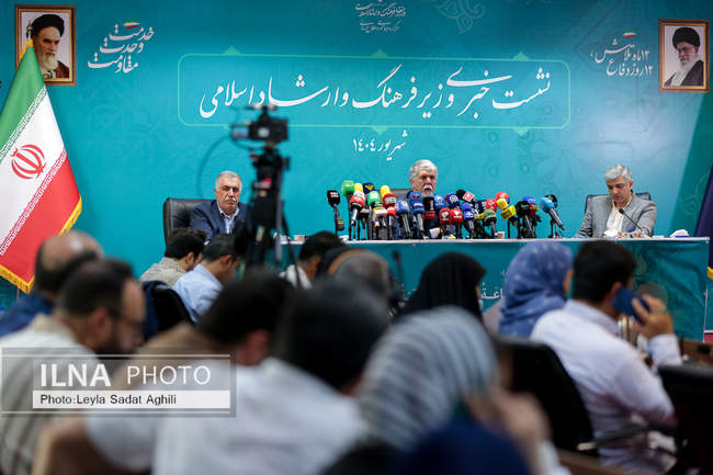 نشست خبری وزیر فرهنگ و ارشاد اسلامی