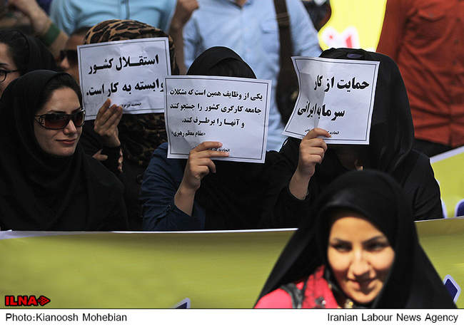 راهپیمایی روز جهانی کارگر در تهران/4