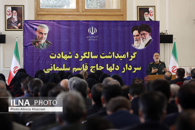 گرامیداشت سومین سالگرد شهادت سردار حاج قاسم سلیمانی در وزارت امور خا