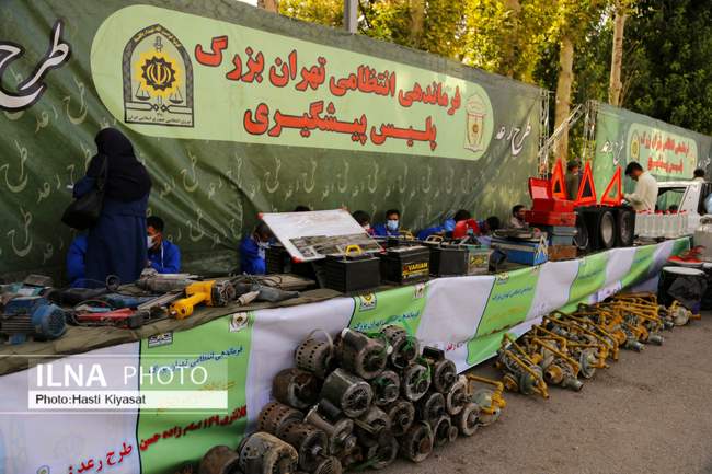 پنجاه و هفتمین مرحله طرح رعد