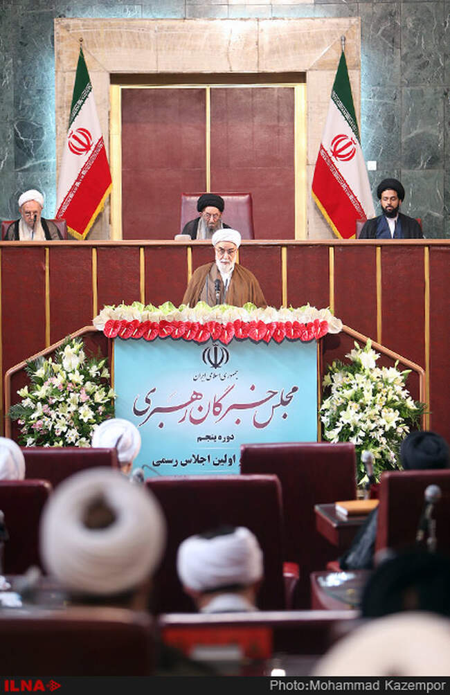 مراسم افتتاح پنجمین دوره مجلس خبرگان رهبری