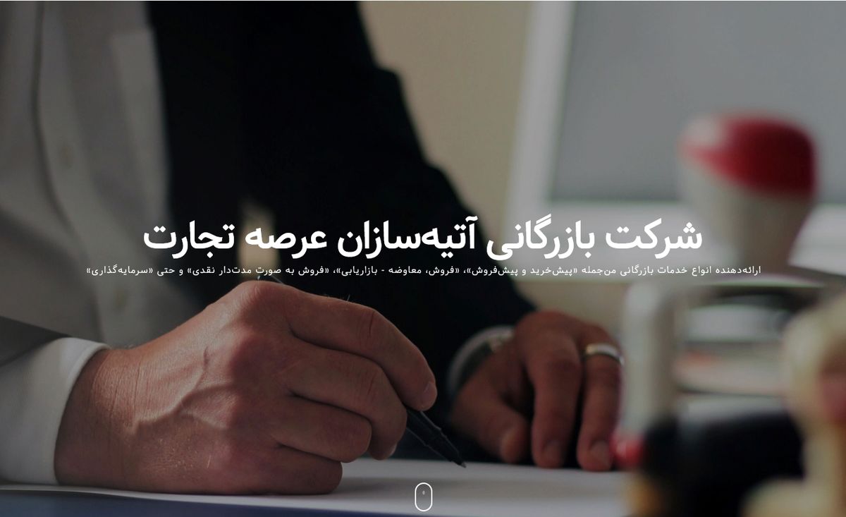 آماده تزریق چندین هزار میلیارد سرمایه به چرخه اقتصاد هستیم