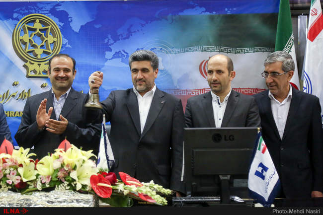 مراسم  زنگ آغاز به کار معاملات بورس اوراق بهادار تهران