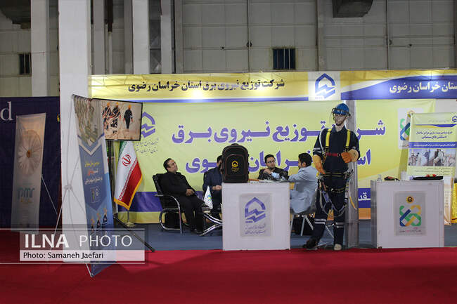 نمایشگاه دستاوردهای پژوهش و فناوری در مشهد