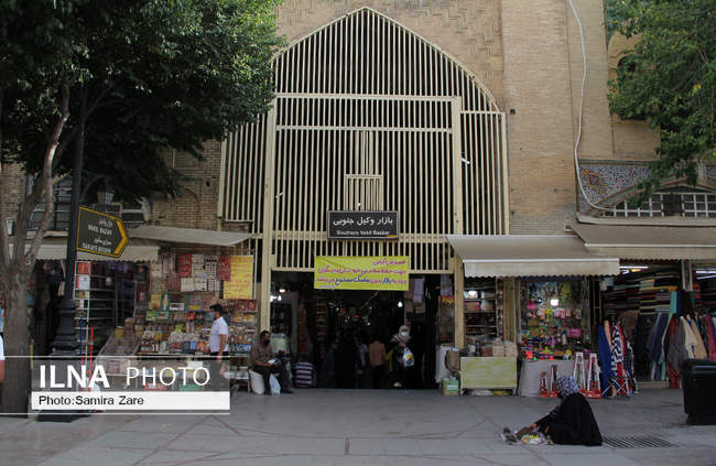 بازار وکیل