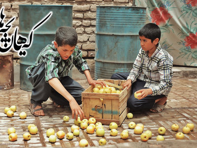 «کیهان بچه‌ها» آماده نمایش شد
