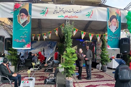 برپایی غرفه‌های فجر سلامت در مسیر راهپیمایی ۲۲ بهمن