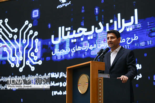 رویداد «ایران دیجیتال» با حضور رئیس جمهور