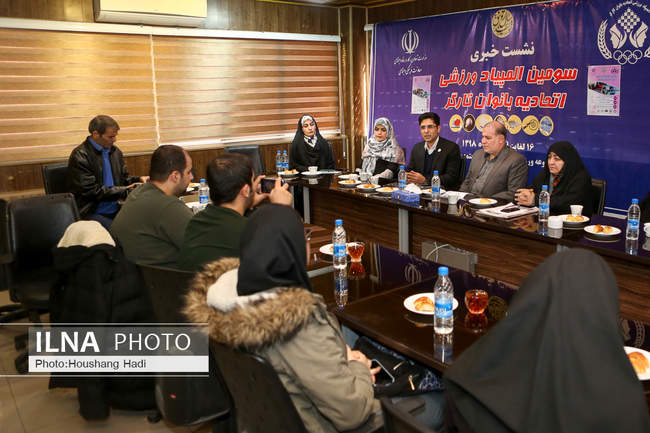 نشست خبری سومین دوره المپیاد ورزشی اتحادیه بانوان کارگر 