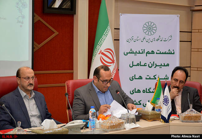 نشست هم اندیشی مدیران عامل شرکت های نمایشگاه های بین المللی کشور 