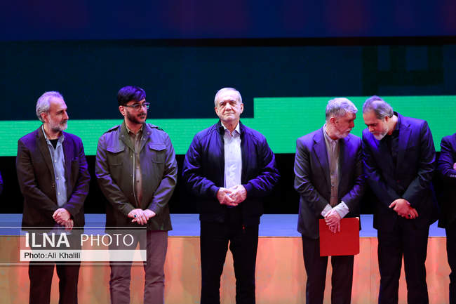 آیین پایانی چهل و چهارمین جشنواره فیلم فجر