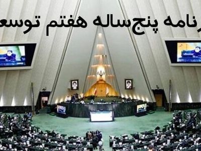 به مخالفت با برنامه پیشنهادی توسعه ادامه می‌دهیم