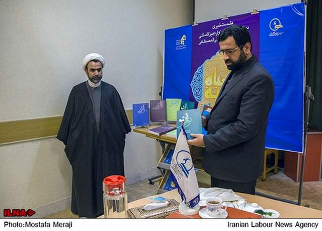 نشست خبری بیستمین جشنواره بین المللی قرآنی و حدیثی المصطفی