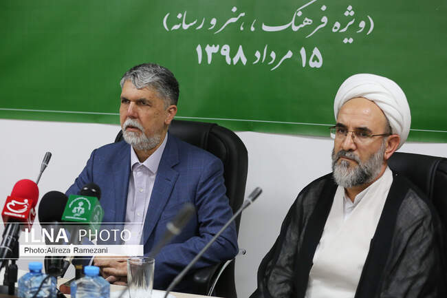 افتتاح مجتمع شورای حل اختلاف فرهنگ،‌ هنر و رسانه
