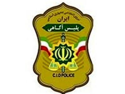 درخواست پلیس آگاهی از مردم برای شناسایی پسربچه ربوده‌ شده + عکس