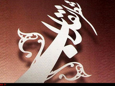 انقلاب ایران، شاعرانه است