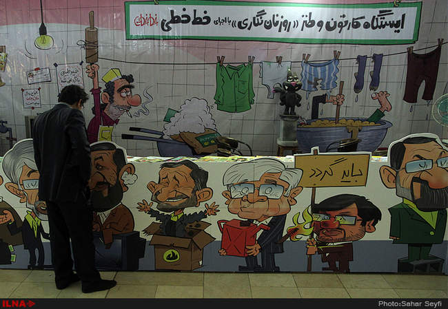 بیست ودومین نمایشگاه مطبوعات و خبرگزاری ها