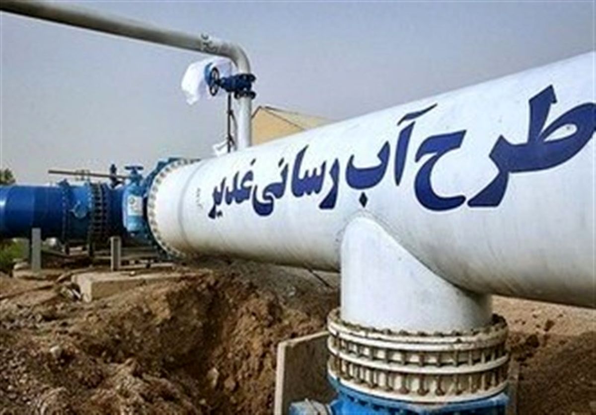 تشریح جزئیات پروژه آبرسانی غدیر خوزستان 