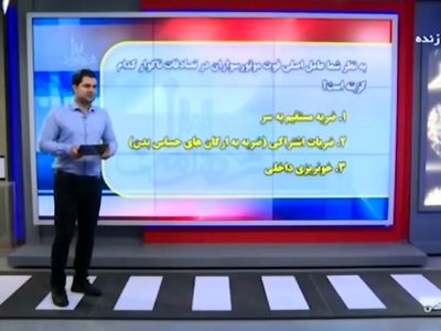 ۴۸ درصد جان‌ باختگان تصادفات پایتخت موتورسواران هستند + فیلم