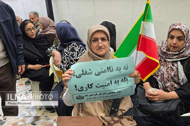 گرامیداشت روز جهانی کارگر در استان مازندران