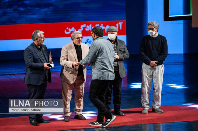 مراسم اختتامیه هجدهمین جشنواره فیلم مستند ایران «سینماحقیقت»