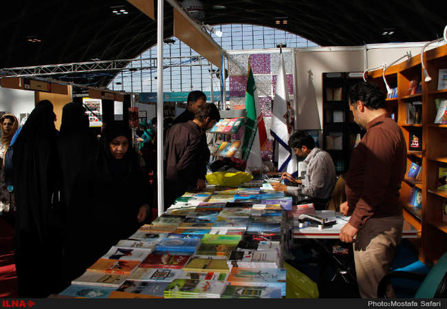 نهمین روز از نمایشگاه بین المللی کتاب تهران