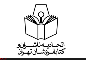 متاسفیم که دوستان اختلافات را به فضای رسانهای میکشانند