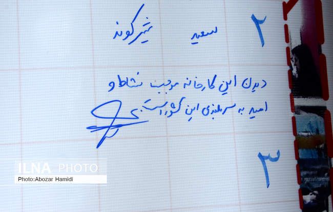 بازدید معاون هماهنگی نظارت اقتصادی و زیربنایی معاون اول رییس جمهور ا