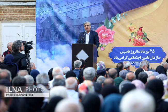 مراسم گرامیداشت سالروز تاسیس سازمان تامین اجتماعی در خانه کارگر