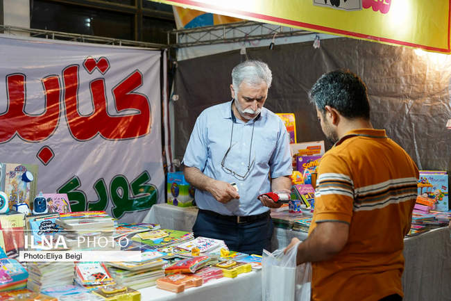 دوازدهمین نمایشگاه تخصصی مادر، کودک و نوجوان در قزوین