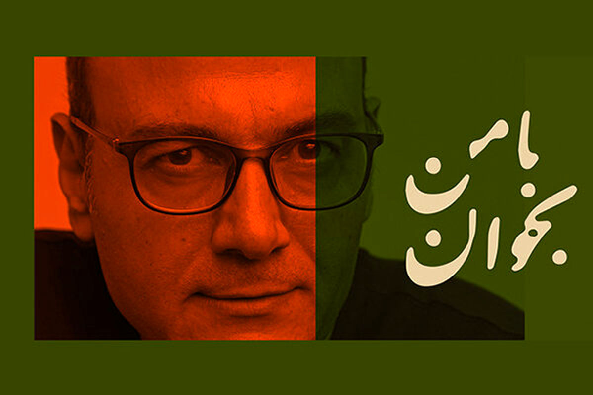 کنسرت علیرضا قربانی برای بار چهارم تمدید شد