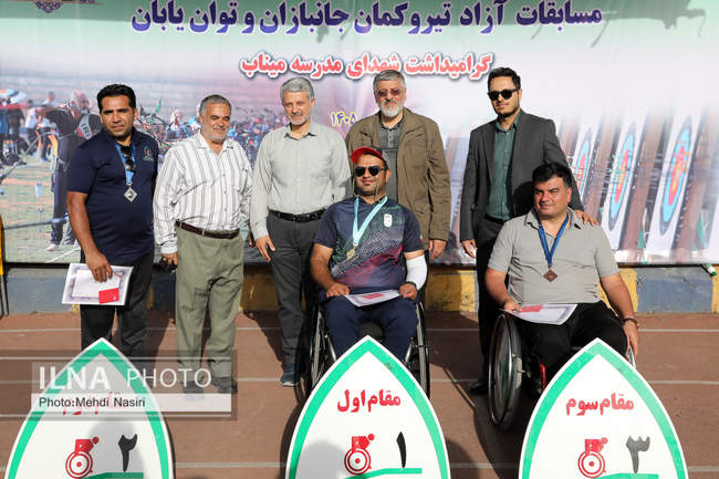 مسابقات آزاد تیروکمان جانبازان و توان یابان