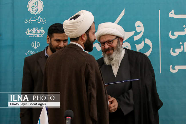 اختتامیه رویداد نخبگانی مسئله محور دین و حکمرانی