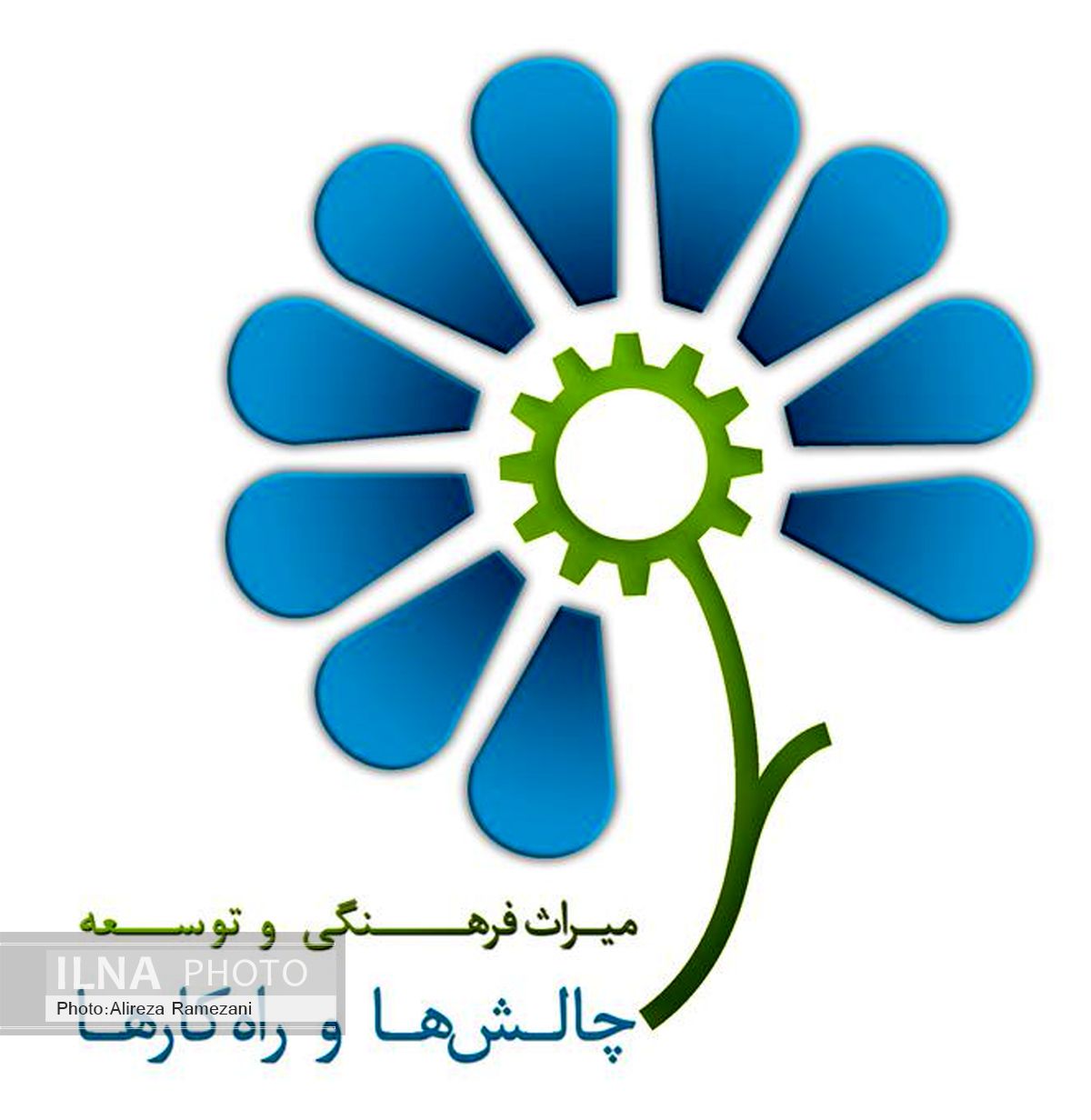 تلاش برای جلوگیری از تقابل میراث فرهنگی و توسعه پایدار 