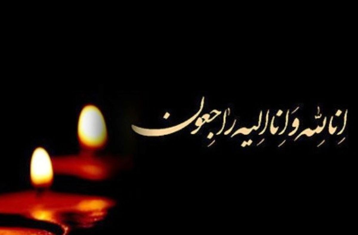 درگذشت یک خبرنگار ورزشی به دلیل ابتلا به ویروس کرونا