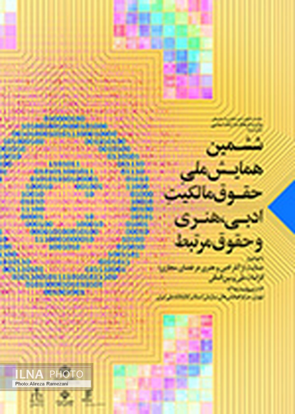 رشد فکری و فرهنگی به حمایت از خلاقیت‌های ادبی وابسته است