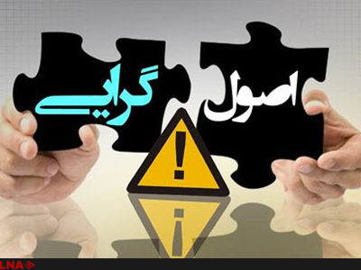 چرا رهبران اصولگرا در جلسات وحدت شرکت نمی‌کنند؟