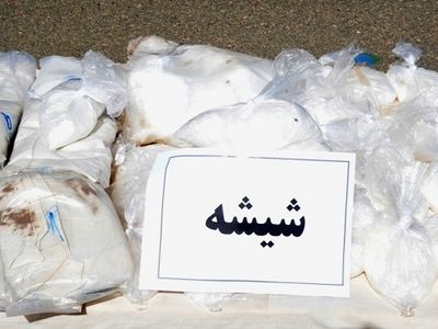 کشف محموله بزرگ شیشه در سیستان و بلوچستان