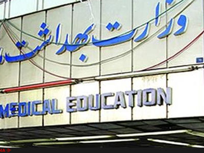 پاسخ وزارت بهداشت به اعتراض دانش‌آموزان شین‌آبادی درباره روند درمانشان/منابع مالی مورد نیاز در حال تامین است