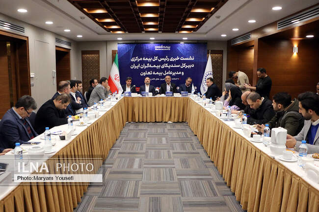 نشست خبری رئیس کل بیمه مرکزی در تبریز