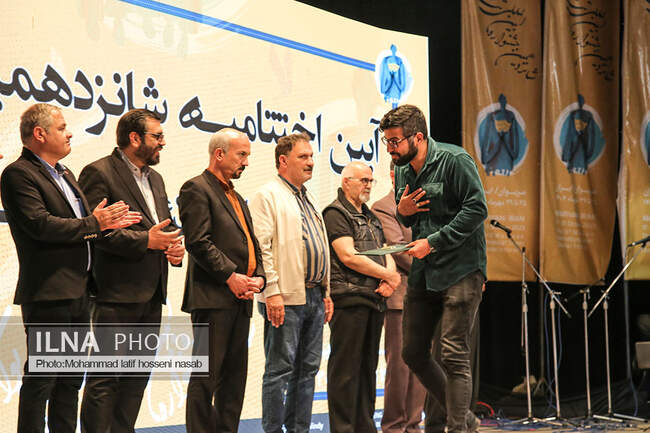 آیین پایانی شانزدهمین جشنواره بین المللی تئاتر مریوان 