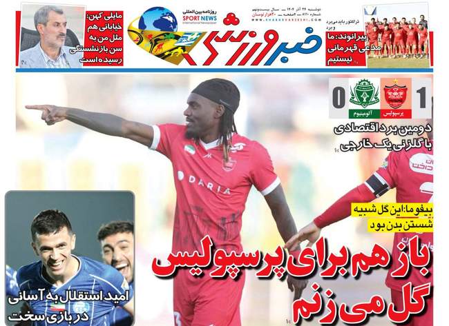 جانشین اندونگ در استقلال مشخص شد/ کلاف سردرگم ستاره گابنی ادامه دارد