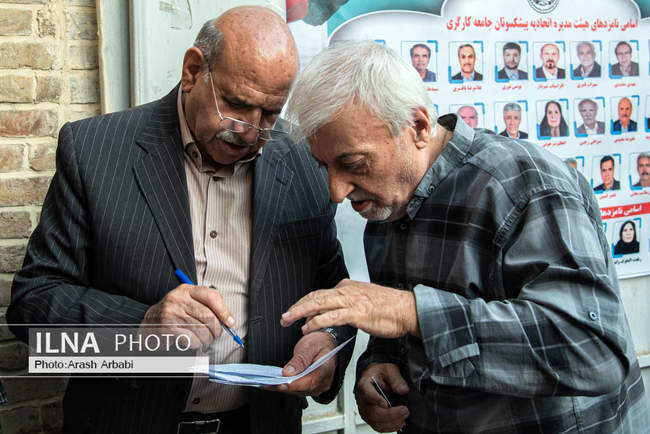 انتخابات هیات مدیره و بازرسین اتحادیه پیشکسوتان جامعه کارگری