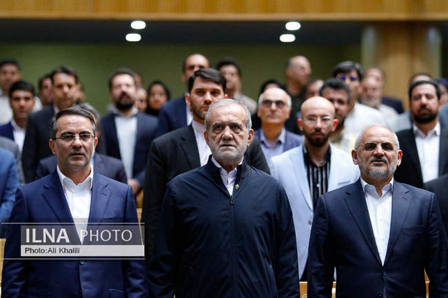 همایش بهره‌وری ملی ایران ۱۴۰۴