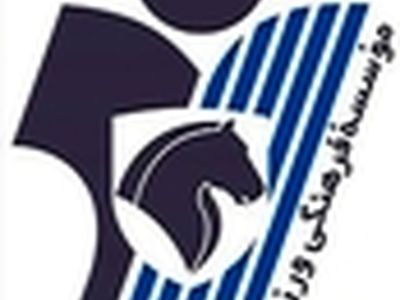 انتقال آقای گل لیگ عراق به تیم پیکان منتفی شد / احتمال جذب دو بازیکن برزیلی و کروات